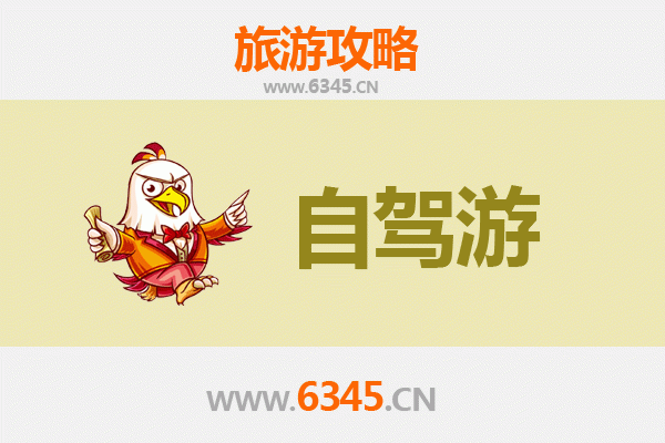 保定清苑至凤凰古城自驾游全攻略：湘西风情与文化探索之旅