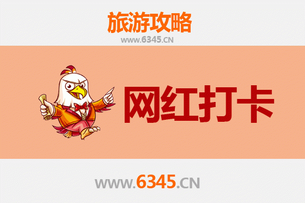 保定清苑网红打卡地全攻略：探索隐藏的文艺与自然宝藏
