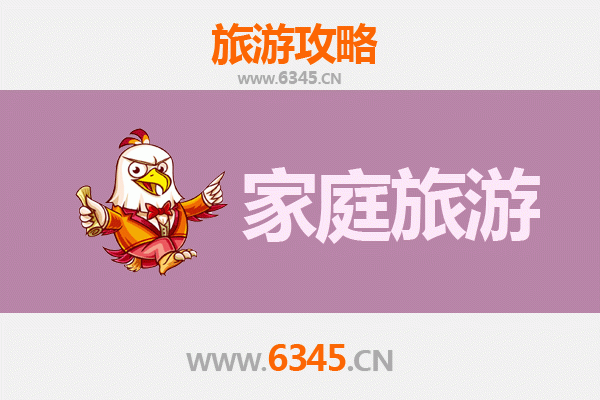 保定清苑家庭亲子游攻略：探索田园风光与历史文化的完美融合