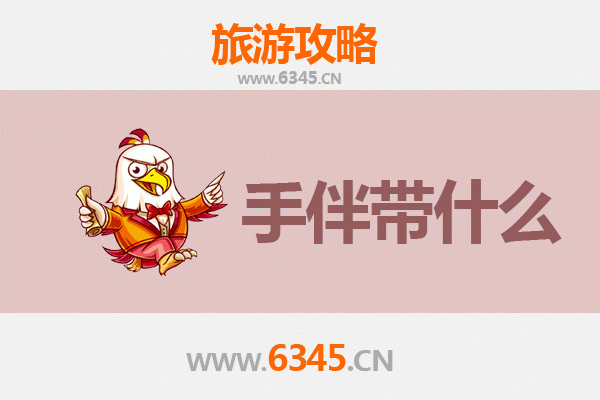 保定清苑出发：湄洲岛朝圣与海岛风情全攻略及伴手礼指南